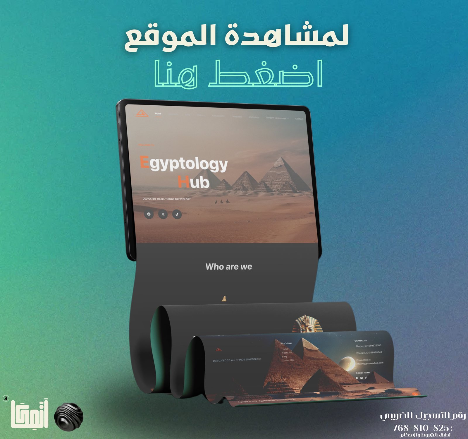 Egyptology Hub